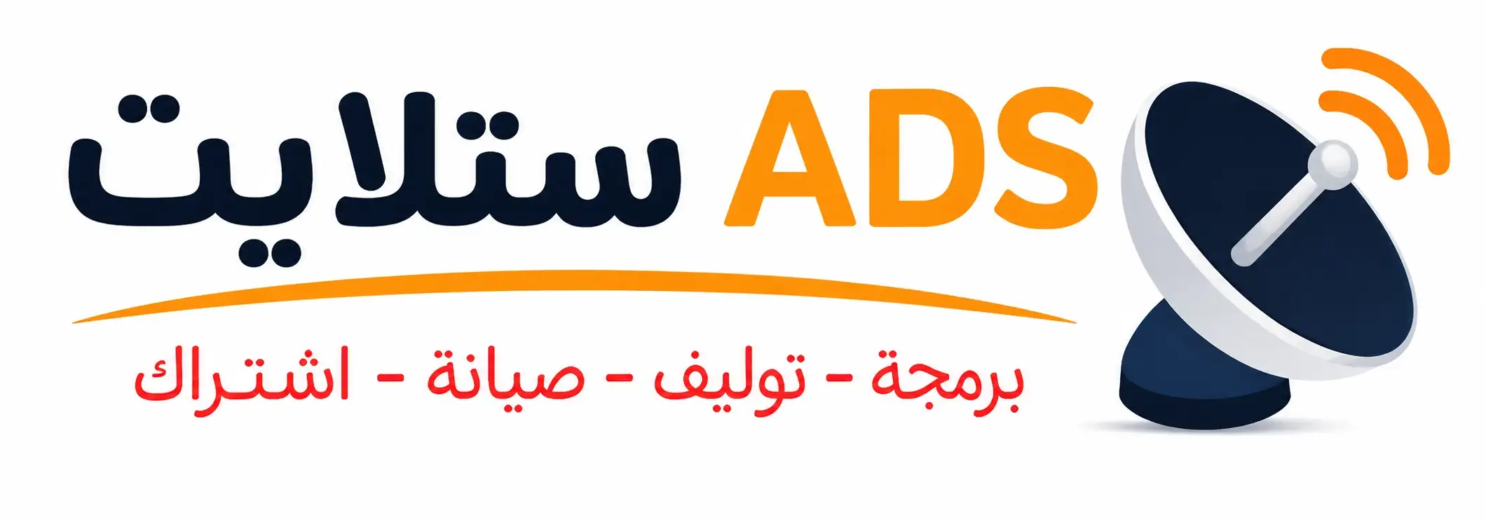 satellite ads